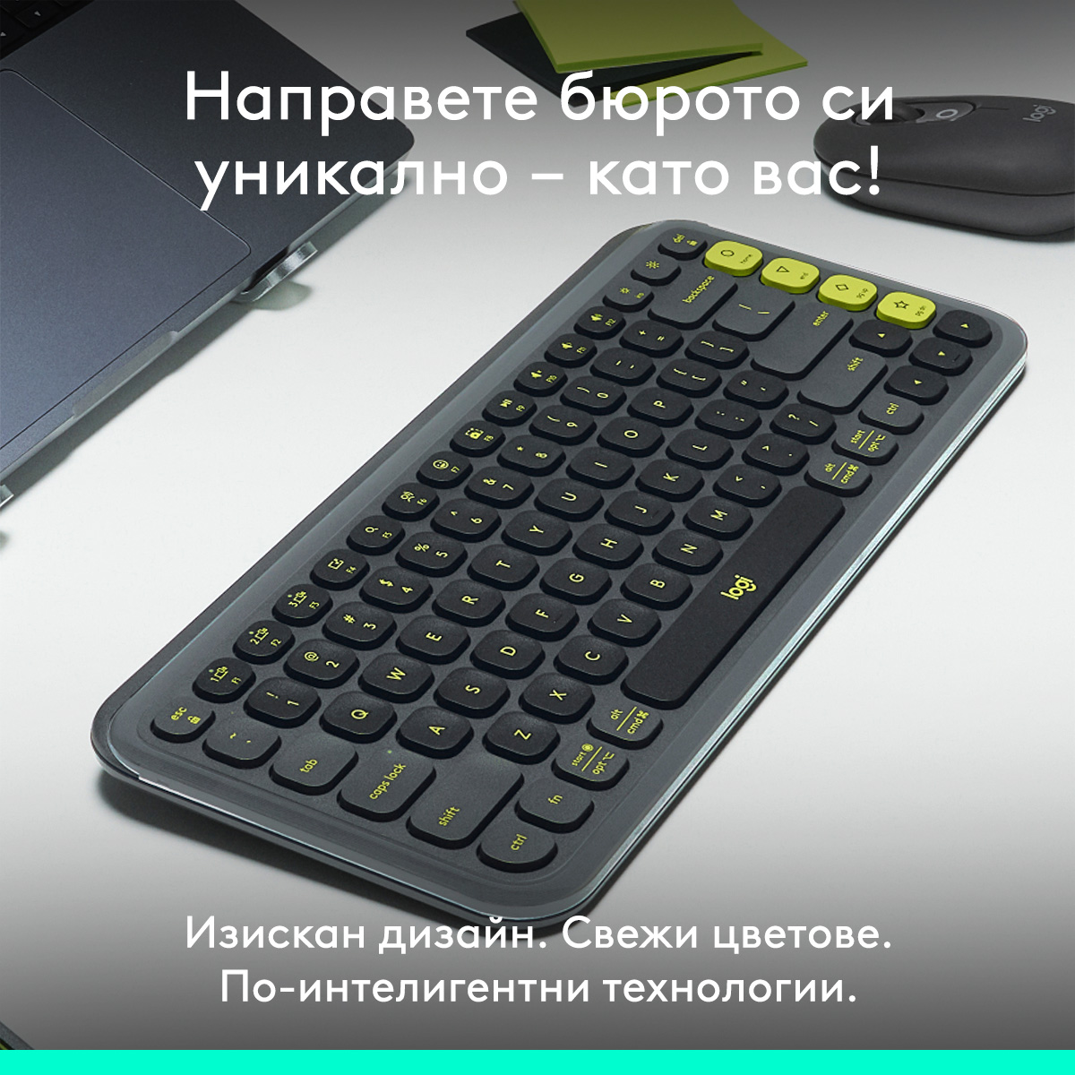 logitech
